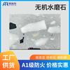 Yunfu Stone Factory Terrazzo Brick Bancada Ground Wall Pedra Artificial Terrazzo Brick