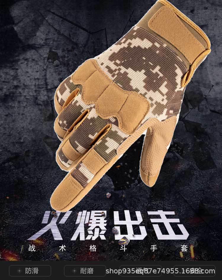 战术手套_01.jpg