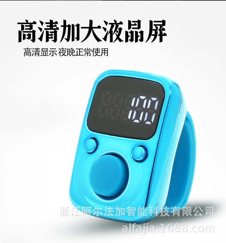 详情确定-中文_05