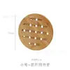 Esterilla Aislante Redonda de Bambú Hueco Cocina Gruesa Esterilla Aislante de Madera Maciza Posavasos Hogar Sala de Estar Esterilla Aislante de Madera Redonda