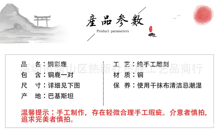 鹿2