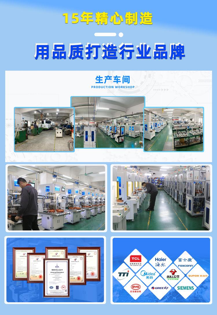 企业优势2_05