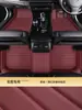 Versões de Hong Kong, Macau e internacionais de tapetes para carro, feitos sob medida para veículos específicos, carpete para volante à direita, tapetes de cobertura total para volante à direita