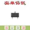 Regulador Lineal LDO Original Me6231A33M3G Sot-23 3.3V Baja Potencia Alta Precisión Alto Psrr