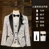 Conjunto de Traje para Niños Niños, Atuendo Formal Blanco, Traje de Anfitrión, Desfile de Moda en Escenario, Atuendo de Performance para Fiesta de Cumpleaños con Lentejuelas