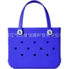 Bolsa de Playa Eva Bolso de Mano para Exteriores Europeo y Americano Se Puede Personalizar DIY con Accesorios, Bolsa Perforada, Estilo Coreano Bolsa Impermeable de Verano para Natación