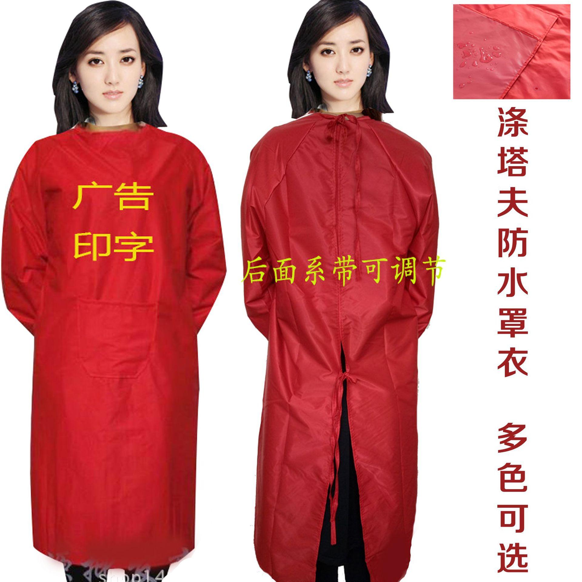 防水1.jpg