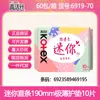 Compresa Sanitaria Kotex Mini Recta Ultradelgada Transpirable 190mm Toallas Diarias 10 Piezas Caja Completa Mayoreo 6919