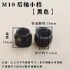 Bujes de Eje Delantero y Trasero para Bicicleta, Cages de Bolas para Bujes de Bicicleta de Montaña, Tazas de Rodamientos de Bolas para Bicicletas Infantiles, Accesorios de Varios Tamaños