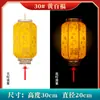 Linterna de Piel de Oveja Impermeable para Exteriores Protección Solar Estilo Antiguo Chino Linterna Roja Grande Festival de Medio Otoño Año Nuevo Lugar Escénico Linterna de Melón de Invierno