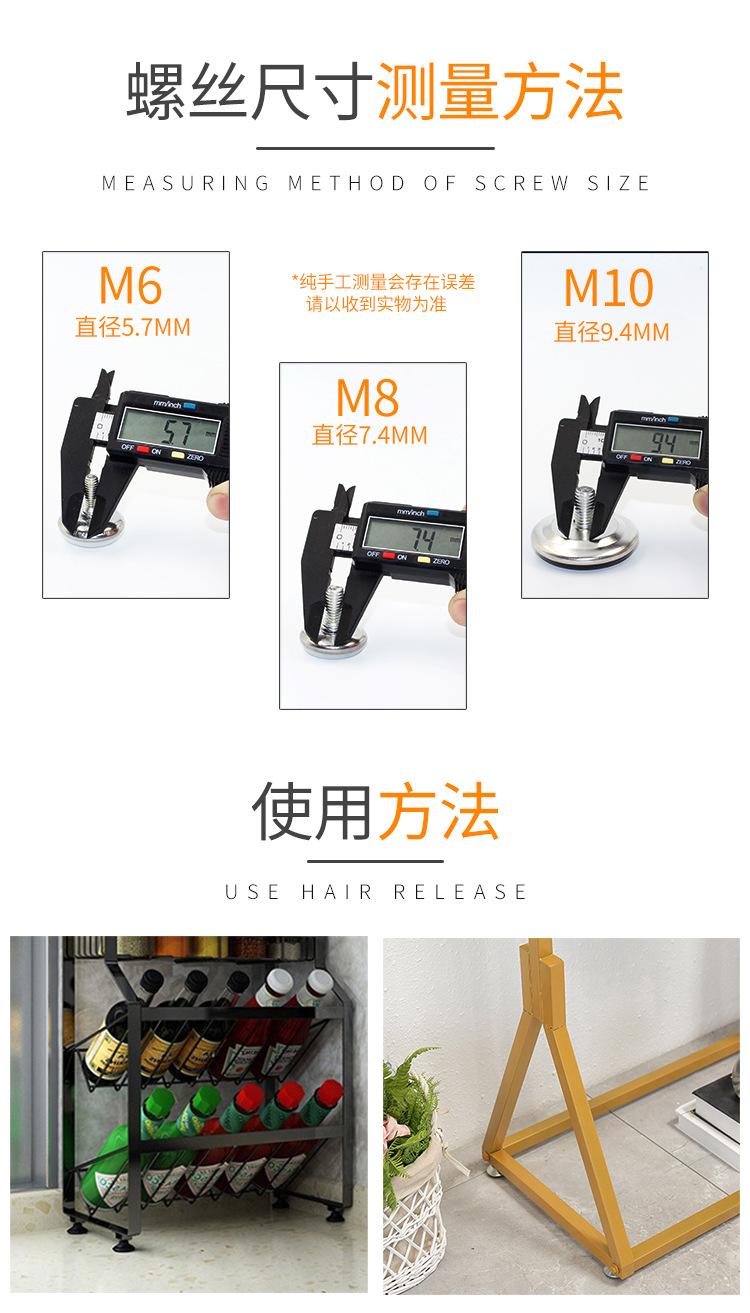 详情页可调脚黑底_10.jpg