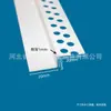 Moldura de borde en forma de Z de plástico PVC, tira anticolisión para esquinas de pared, moldura para esquinas y bordes exteriores, moldura de borde invisible para decoración, fabricante mayorista
