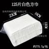 Materiales Dentales Desechables Toallas Cuadradas para Limpieza de Tatuajes, Toallas para Salón de Uñas, 125 Piezas/Paquete, Almohadillas Dentales Impermeables
