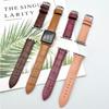 Para Apple Serie Completa Correa de Reloj de Cuero Genuino Patrón Bambú Hombres y Mujeres Color Cuero Vacuno iwatchS1098 se Pulsera