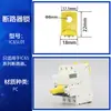 Cerradura para Interruptor Termomagnético en Miniatura, Cerradura Pequeña para Interruptor de Aire, Cerradura MCB, Cerradura DZ47, Cerradura C45, Varias Especificaciones
