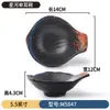 Tigelas Pequenas Criativas de Melamina para Uso Comercial, Tigelas de Imitação de Porcelana para Restaurantes de Hot Pot, Louças de Hotel, Condimentos para Restaurantes, Molho para Mergulhar, Tigelas de Sopa, Louças