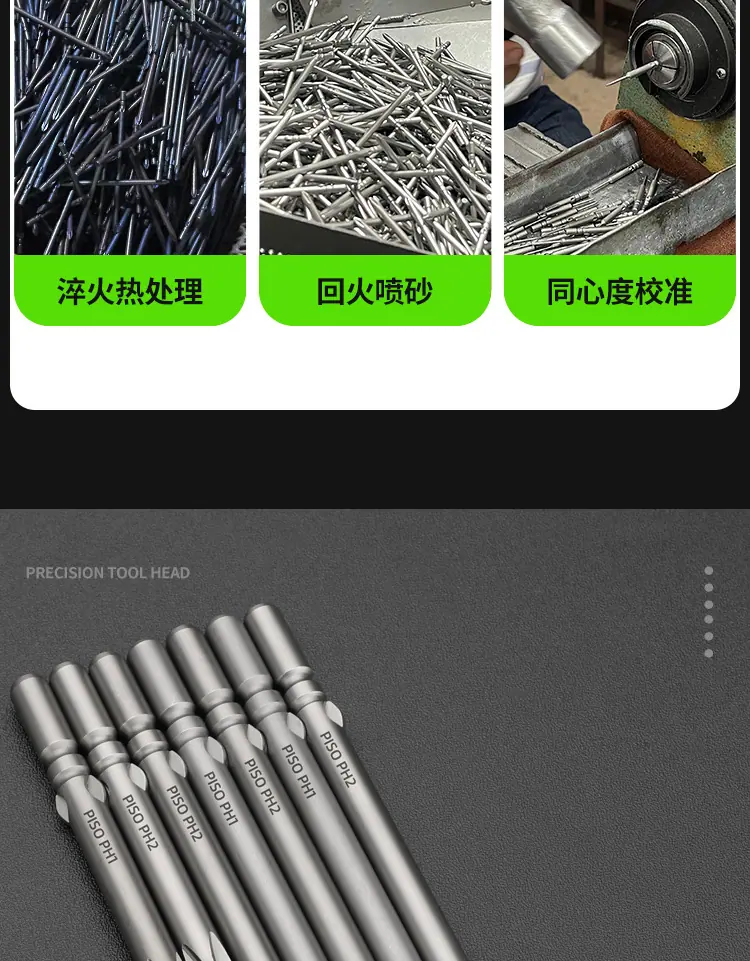 802十字批头_23.jpg