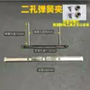 Clip de Hierro con Resorte de Metal de 2-3 Agujeros Carpeta de Archivo de Hojas Sueltas A4 con Perforaciones Accesorios para Carpeta de Documentos de Gran Capacidad de 2 Agujeros