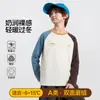 Camiseta térmica EnpaiGirls con mangas raglán, nuevo estilo otoño e invierno, ropa interior térmica para niños, camiseta para niños