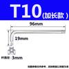 Llave de vaso hexagonal Torx estrella antirrobo con agujero mediano destornillador S2 bronce T10T15T20-T50