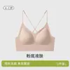 Base Líquida Invisible, Ropa Interior Invisible para Mujer, Tirantes Finos, Copa Fija, Espalda Cruzada Grande sin Espalda, Sujetador Invisible de Cuello Halter