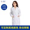 Oficina Sem Poeira de Fábrica Eletrônica Roupa Antiestática de Manga Longa Estilo Longo, Roupa Antiestática de Malha Respirável à Prova de Poeira com Texto Imprimível para Fábricas Eletrônicas