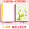 Libro de Registro de Crecimiento A4 Archivo de Crecimiento de Jardín de Infancia Manual Libro de Registro de Crecimiento de Bebé Álbum Conmemorativo para Niños