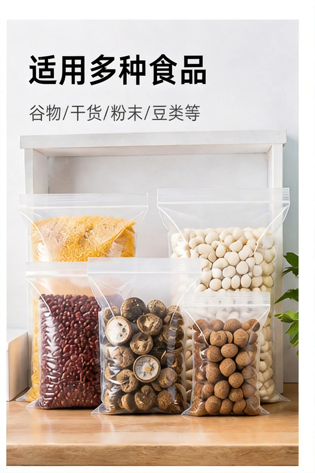 详情页6