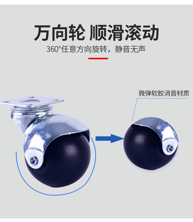 2寸pp地球轮