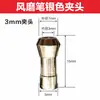 Acessórios para Máquina de Gravação Toro Mandril Mandril para Retificadora de Ar Porta-Pinça Haste de 3mm6mm Retificadora Pneumática