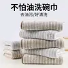 Paño de Cocina Colgante de Fibra de Carbón de Bambú, Toalla de Cocina Gruesa Suave Absorbente para el Hogar