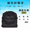 Bolsa de Almacenamiento para Carrito de Bebé Bolsa de Almacenamiento para Viaje Funda para Carrito Talla Bebé Bolsa Cubrepolvo para Carrito Cubierta Protectora