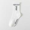 Calcetines Deportivos Modernos Estilo Chino Personalizados, Calcetines Casuales de Algodón, Calcetines Largos hasta la Mitad de la Pantorrilla Negros y Blancos, Absorbentes de Sudor, Desodorantes y Transpirables, Calcetines Estilo Preppy