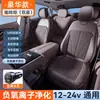 Almofada de Assento Ventilada de Verão para Carro Almofada de Assento Ventilada de Seda Gelada para Carro 12V24V Almofada de Assento Refrigerada Fabricante Personalização OEM