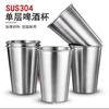 Vaso de Agua de Acero Inoxidable 304 Estilo Coreano Vaso de Cerveza Taza de Té de Restaurante Taza para Bebidas Frías Taza de Café Portátil para Acampada y Viajes al Aire Libre