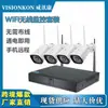 Set inalámbrico de monitorización de cuatro vías para interiores y exteriores, red wifi, visión nocturna HD, 8 vías, cámaras para tiendas, venta al por mayor de fabricantes