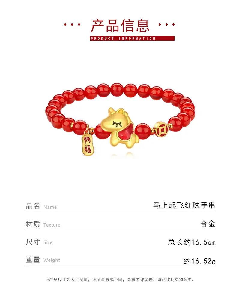 福马送瑞红珠系列_03.jpg
