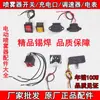 Mochila Agrícola Pulverizador Eléctrico Interruptor de Ajuste del Controlador de Velocidad Enchufe Eléctrico Medidor de Electricidad Pulverizador de Pesticidas Partes Lista Completa