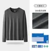 [Venta de Liquidación] Ropa Interior Térmica de Alta Calidad Otoño e Invierno para Parejas, Forrada de Felpa y Engrosada, Disponible para Envío Inmediato