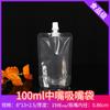Saco para armazenamento de grãos, saco selado para grãos, saco com bico de sucção, saco para detergente de roupa, bico de sucção para líquidos medicinais chineses, saco autoportante (venda por atacado).