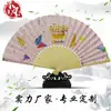 Fábrica de Abanicos Anjibufan se Especializa en Abanicos de Papel de una Cara Hechos a Medida, Abanicos Publicitarios, Abanicos de Bambú Estilo Japonés, Abanicos de Regalo para Exportación, Personalización