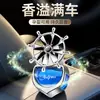 Aromatizador de ar para carro para saídas de ar, personalizado para homens e mulheres, clipe difusor de aroma para ar condicionado de carro, acessório decorativo criativo