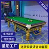 Fábrica seis generaciones elegante mesa de billar de nueve bolas ocho acero americano biblioteca bluestone estándar mesa de billar para adultos cuatro generaciones al por mayor