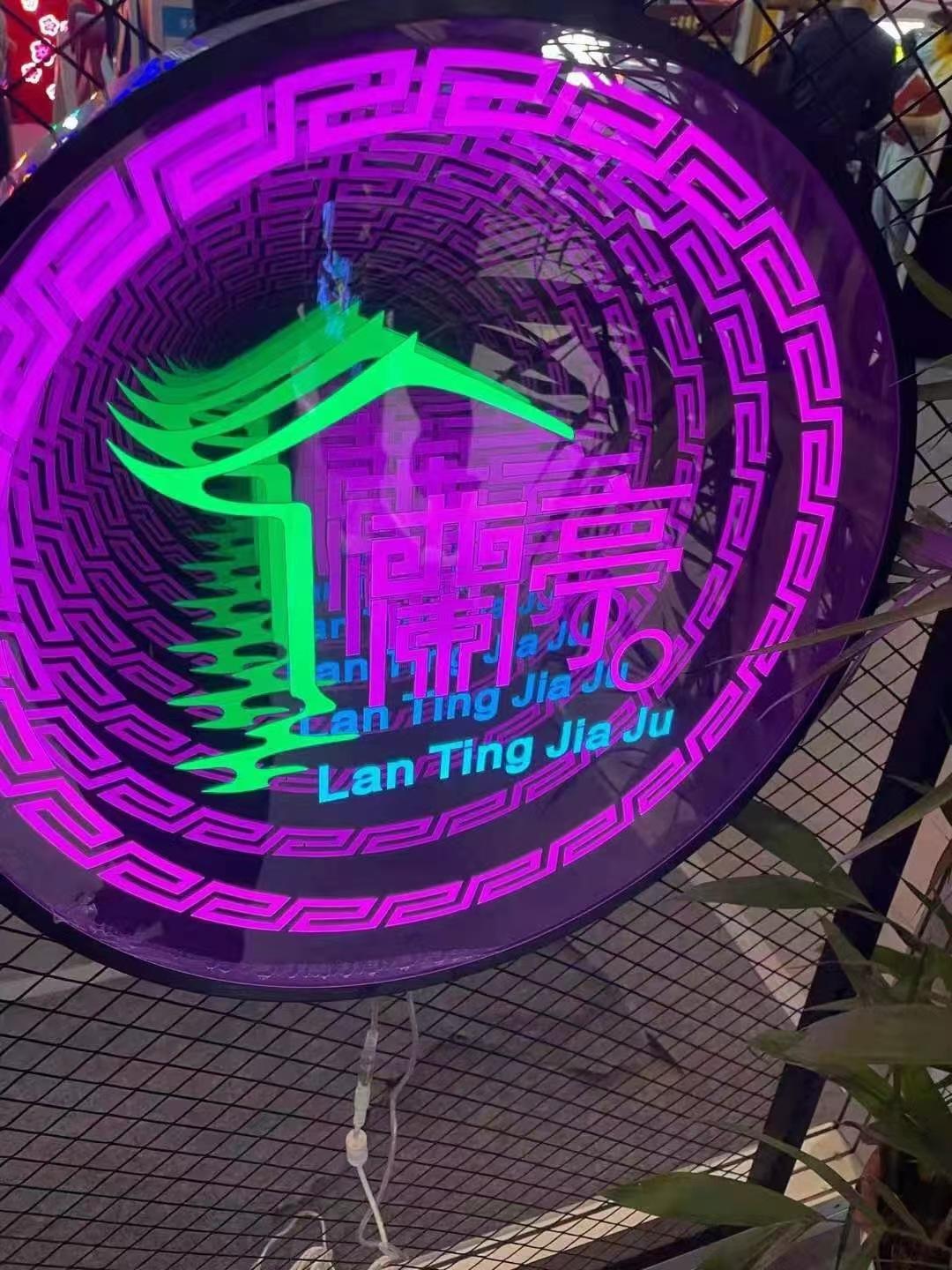 微信图片_20240522171947