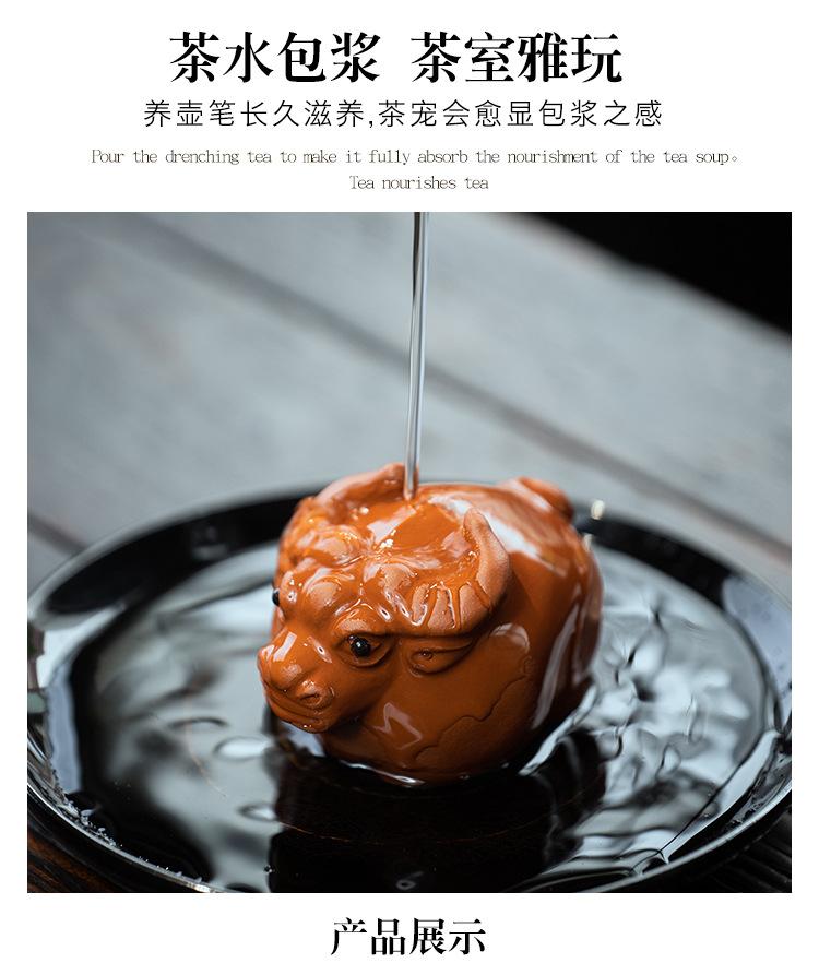 福牛茶宠20210104 (6).jpg