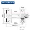Jinrongda Acero Inoxidable Engrosado Hebilla de Puerta Pestillo de Cerrojo de Puerta Perno de Seguro Hebilla de Puerta Corredera Cerradura de Puerta para Jaula de Mascota Pequeña
