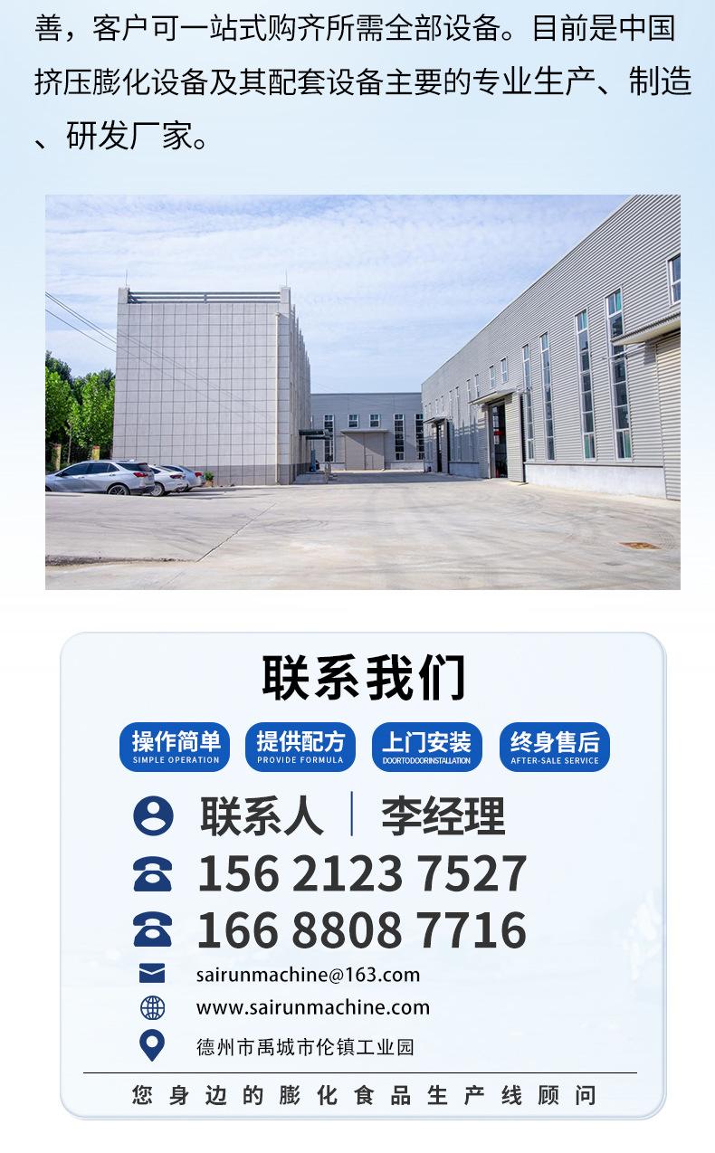 宠物食品生产线_18.jpg