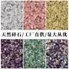 Cristal Natural Cristal Branco Quartzo Rosa Quartzo Amarelo Ametista Aromaterapia Condado de Donghai Cascalho de Cristal Pedra Bruta Cascalho Atacado