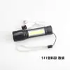 Lanterna mini lanterna de potência lanterna multifuncional luz forte recarregável USB iluminação externa luz de emergência super brilhante longo alcance
