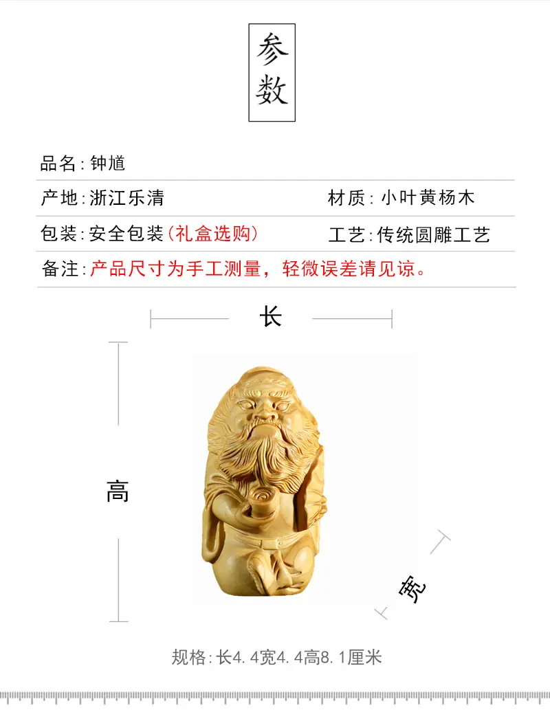 唯美尺寸 拷贝.jpg